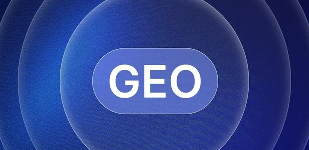 梨树县生成式引擎优化赛道升温，盘点 GEO 行业发展态势