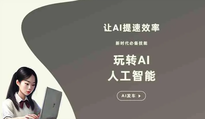 梨树县GEO优化完整科普：原理、价值与核心适配场景
